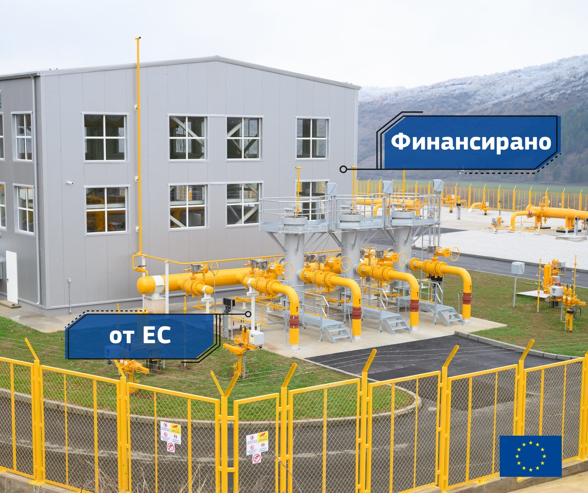 Откриване на междусистемния газопровод България — Сърбия – Европа ...